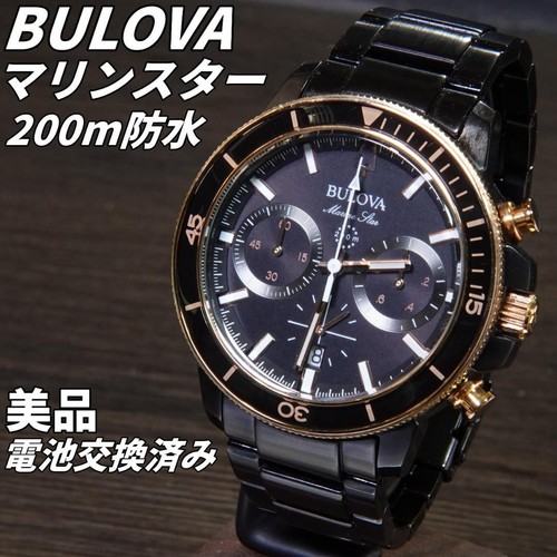 Montre chronographe quartz - chronographe,