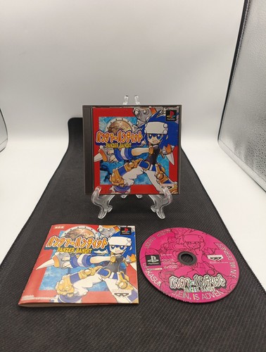 Panzer bandit sony - sony, playstation