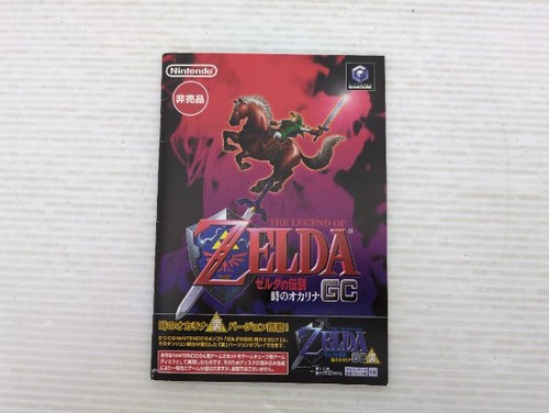 The legend zelda - of, ocarina