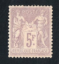 Timbre France 5F