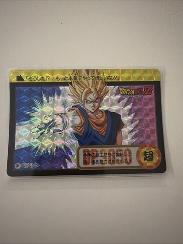 Carte dragon ball dbz - ball,