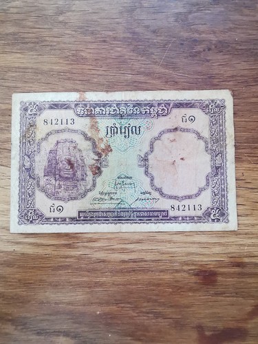 Cambodge billet five - cambodge, de