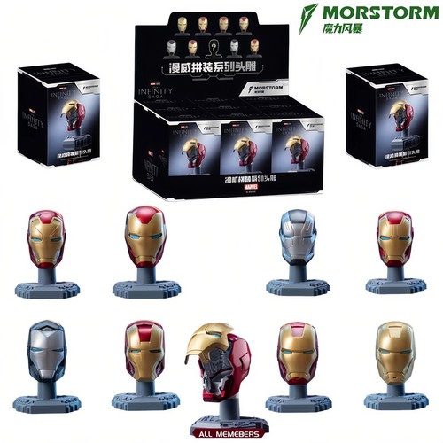 Iron man casque - iron, masque