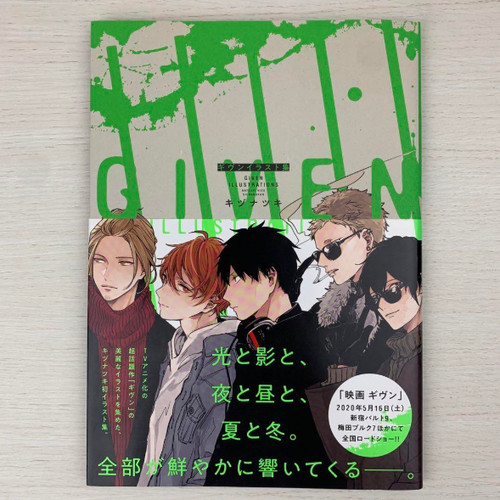 Diven illustrations natsuki - diven,