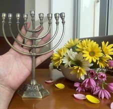 8" Menorah Hanoukka Jewish