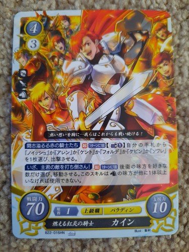 Fire emblem cipher - emblem,