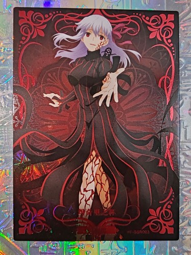 Card fate stay - fate,