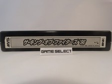 The King OF Fighters '96 KOF