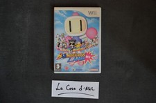 ₪ PAS DE JEU ₪ Boite vide de Nintendo Wii FR - Bomberman Land