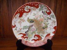 ASSIETTE MURALE DECOREE MAIN FABRIQUEE JAPON "PAON" 16 CM VINTAGE A SAISIR