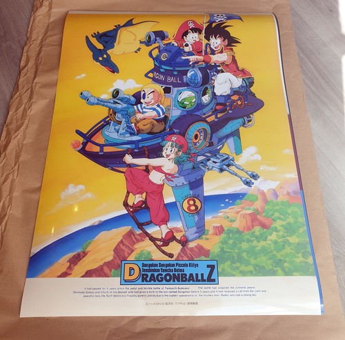 Dragon ball affiche b2 - ball,