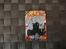 Carte à collectionner - mangas Demon Slayer - GMZR 042 - Rengoku