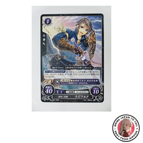 Fire emblem cipher - cipher, set
