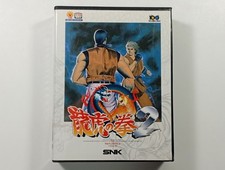 RYUKO NO KEN 2 (ART OF