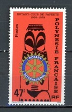 AN2-8 Polynésie N° 145 **  A