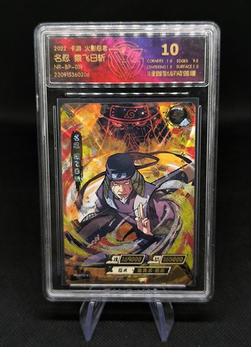 Carte kayou naruto 019 - carte,
