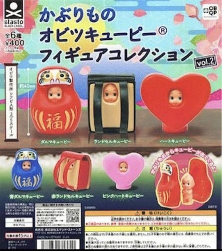 Headgear obitsu kewpie figure - headgear,