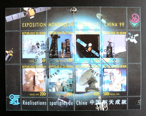 Timbres benin 1999 yvert - benin,