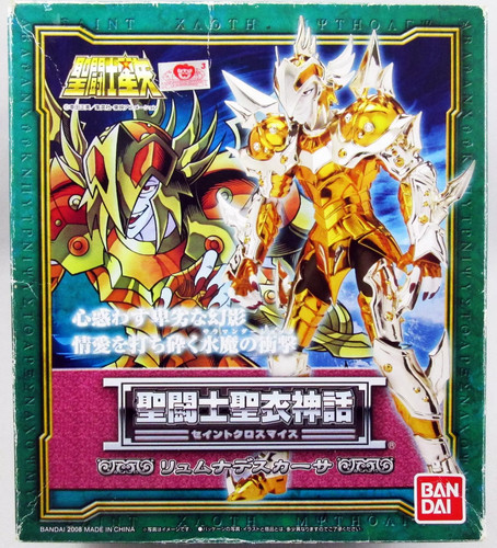 Saint seiya myth - saint,