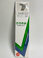 SASAME MARU SEIGO 11-3-45 cm