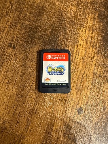 Logiciel kirby star allies - logiciel,