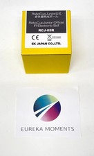 Ballon lumineux infrarouge EK