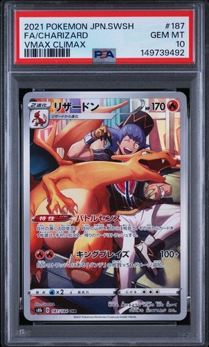 Dracaufeu chr 187 184 psa - dracaufeu,