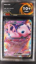 AM04 Choisissez votre Carte Pokémon Mew and Mewtwo GRADED CGG