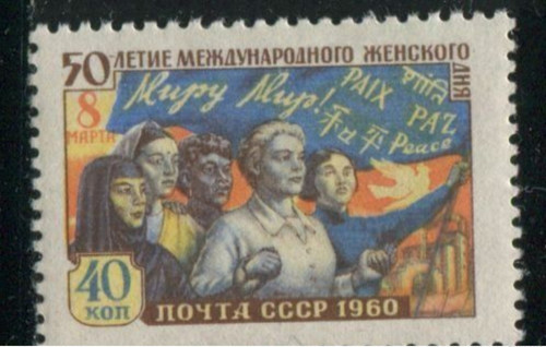 CCCP/URSS/RUSSIE/RUSSIA/ZSRR