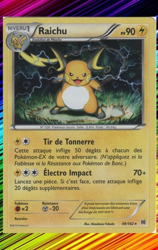 Raichu holo deck - raichu, promo