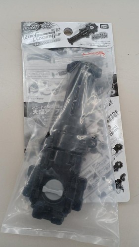 Takara unopened beyblade - takara,