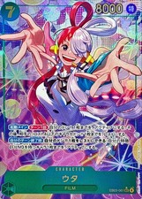 CARTE ONE PIECE UTA (ALT ART)