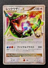 Rayquaza C LV.X 079/100 Pt3