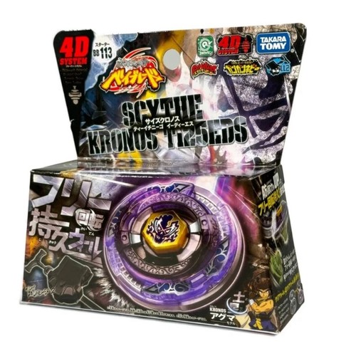 Toupie beyblade métal fury - toupie,