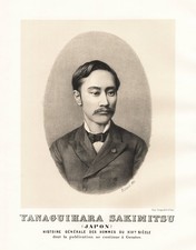 Yanagiwara Sakimitsu Homme D'État Japonais Diplomate Japon Portrait Litho 1881
