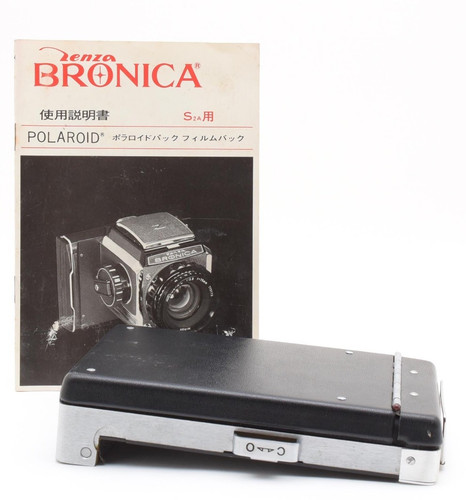 Rare film arrière - , polaroid