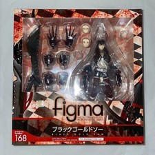 figma BLACK ROCK SHOOTER 