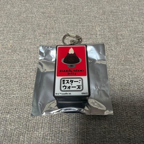 Star wars light key - wars, charm