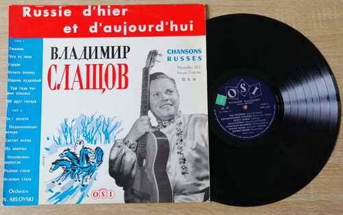 Vinyle tours vladimir - vinyle,