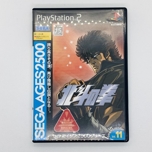 Hokuto ken sega ages 2500 - ken,