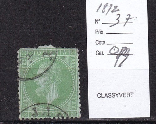 Timbre roumanie 1872 - timbre,