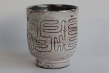 Jean RIVIER & Juliette DEREL Vase céramique émaillée (62687)