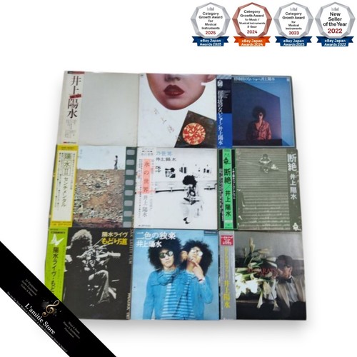 Yosui inoue record set - inoue,
