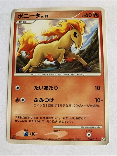 Pokemon card carte ponyta - card,