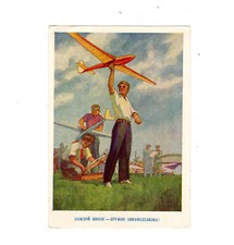 Carte QSL PSE : Russie ( URSS ) , 1964 , planeur , aviation ( radio amateur )