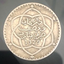 MONNAIE EN ARGENT MAROC 2 1/2