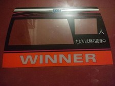 Sega Blast City Top Marquee