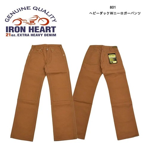 Ron heart heavy duck double - heart,