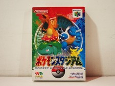 Pocket Monsters Stadium