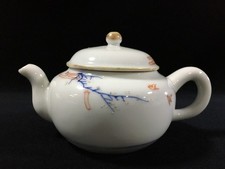 J1496 Théière Vintage